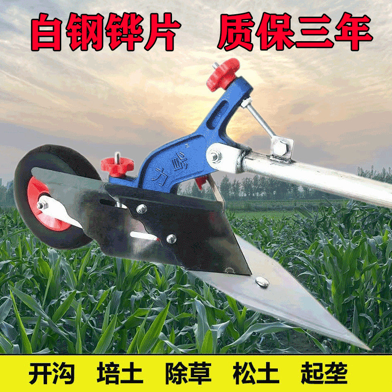 新款人力手拉犁老人农用工具微耕机除草起垄小型犁地机开沟神器