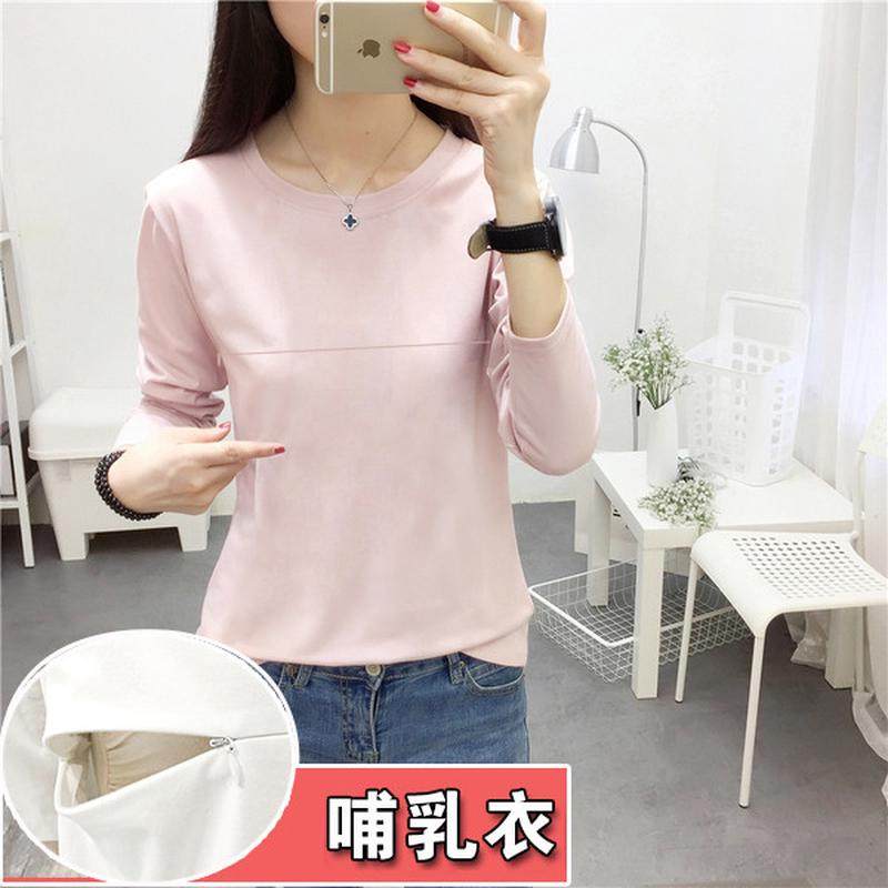 春秋新款时尚辣妈显瘦纯色可喂奶哺乳衣月子服哺乳期t恤母乳,孕妇装/孕产妇用品/营养,哺乳衣/月子服,淘宝优惠券,粉丝福利购,淘宝优惠卷
