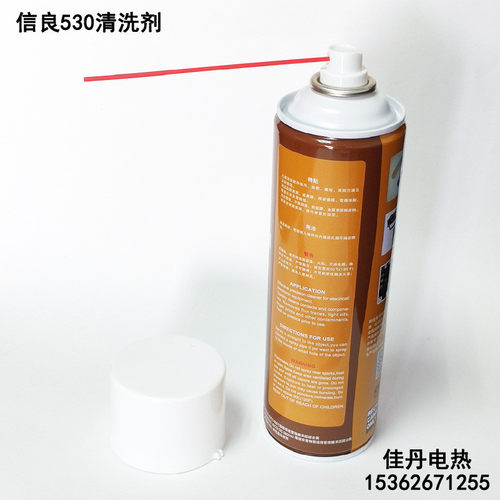（良530清洗剂手机屏幕清洁电子产品表面塑料外壳清洗剂信整箱）