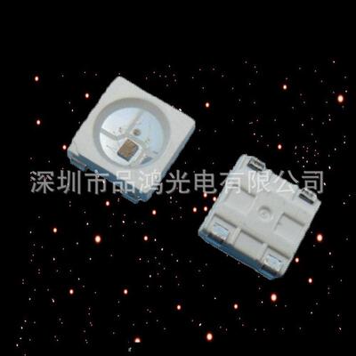 热销5050rgb灯珠内置icsk6812ws2812幻彩发光单控单点二极管
