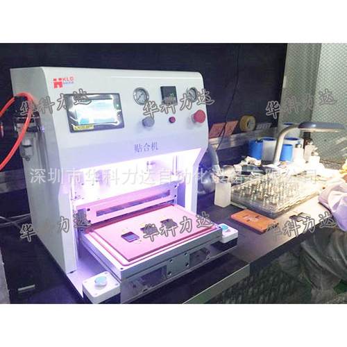 热销贴合科力达供应oca屏真空气囊式压屏机 进出式华机触摸屏返修