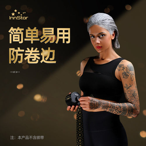 INNSTAR拳击绷带缠绕器盒运动绑手带缠手带散打绑带手动卷工具