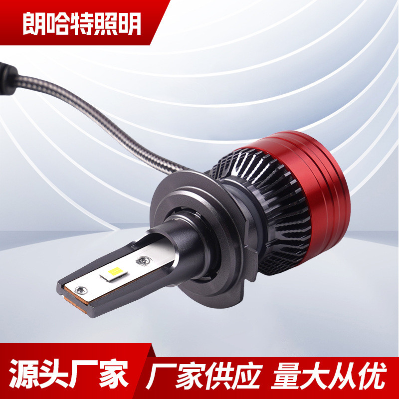 跨境爆款H7汽车车大灯改装配件led汽车灯高强解码汽车led大灯