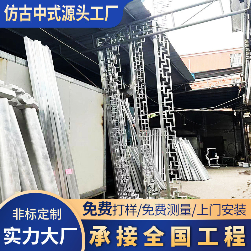 新中式仿古铝合金栏杆青改造别墅院亭装饰仿木纹复古古铜色扶手