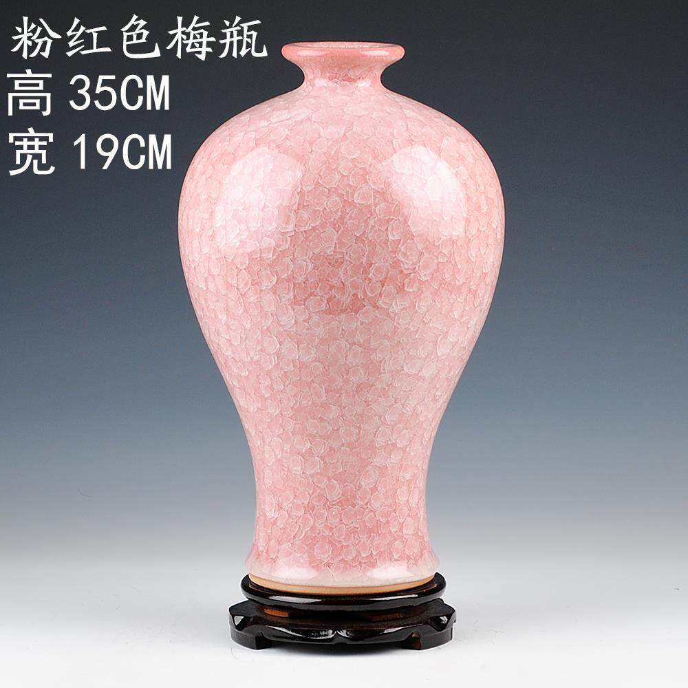 景德镇陶瓷器裂冰釉小花瓶创意摆件现代中式客厅电视柜装饰工艺品