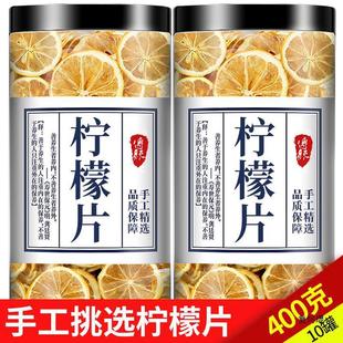 新日期柠檬片清新酸干官方旗舰店爽柠檬片儿非鲜蜂蜜柠檬片冻干包
