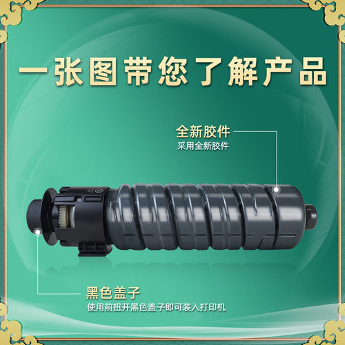 热销兼容ricoh理光im460/h粉盒im370f碳粉im460f/ftl黑白复印机墨