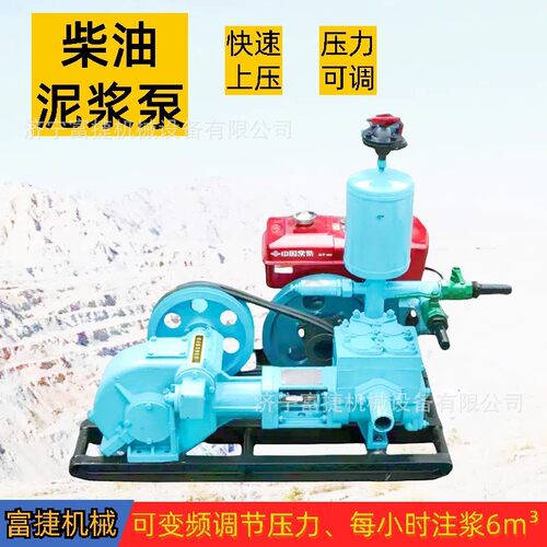 卧式柴油灰浆泵BW250柴油泥浆泵大功率柴油砂浆注浆泵灌浆机