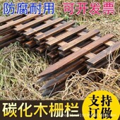工程防腐木栅栏围栏实木户外景区花园篱笆围墙庭院实木栏栅护栏