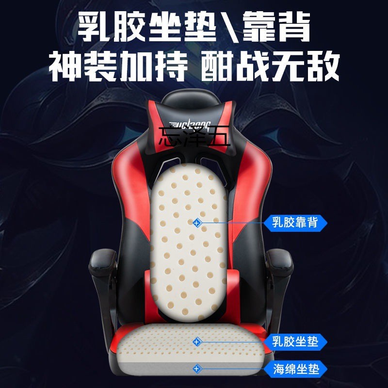 CY电竞椅游戏椅电脑椅家用久坐舒适椅靠背办公椅单人宿舍座椅办公