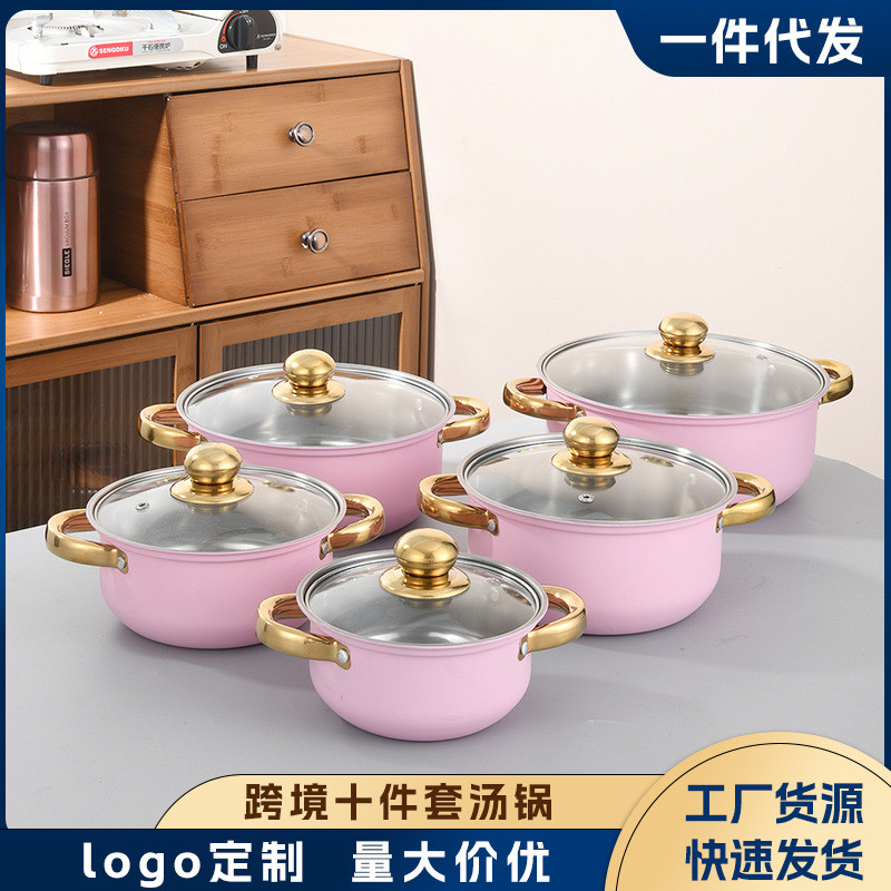 炫彩不锈钢金色手柄十件套装锅家用厨房双耳汤锅多用煮粥锅
