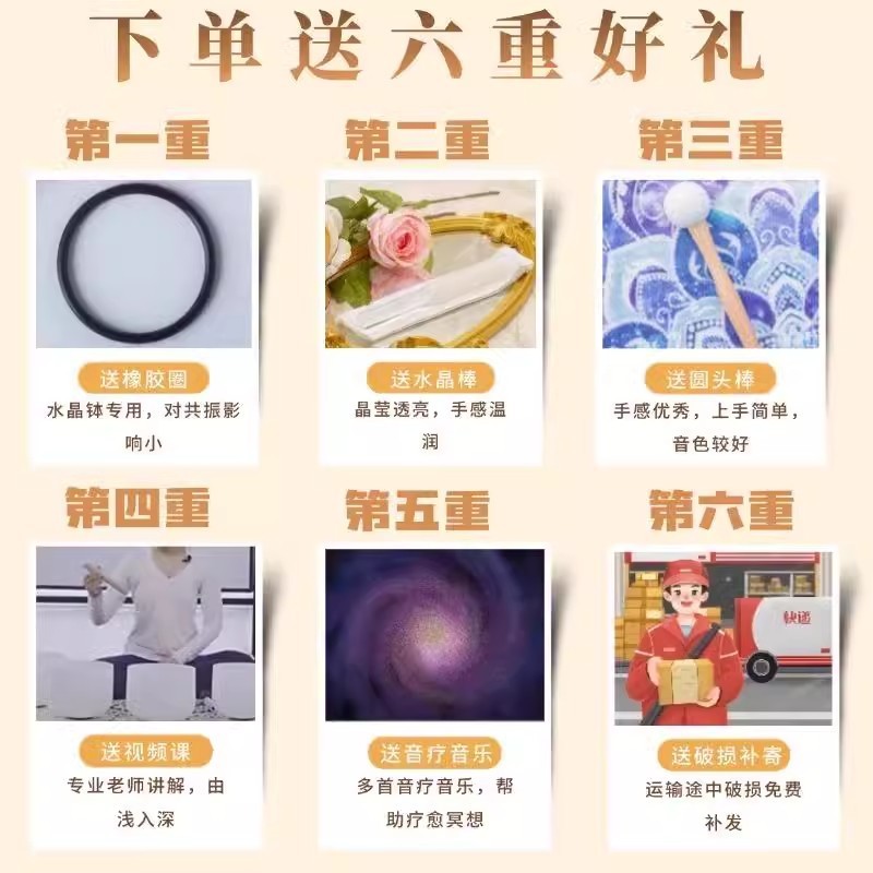 432hz水晶钵颂钵瑜伽冥想唱音疗钵音碗净心钵套装减压放松音钵钵