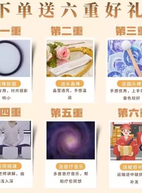 432hz水晶钵颂钵瑜伽冥想钵音疗钵音碗净心钵套装减压放松音钵唱