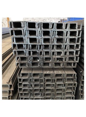 马钢莱钢槽钢10#槽钢12#14#8#5#规格q235b幕墙工程轻型