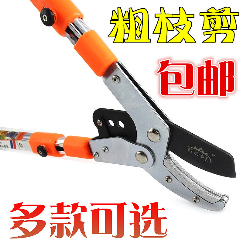 进口粗枝剪高枝修枝剪树枝果树绿化花园艺剪刀伸缩大力剪园林工具