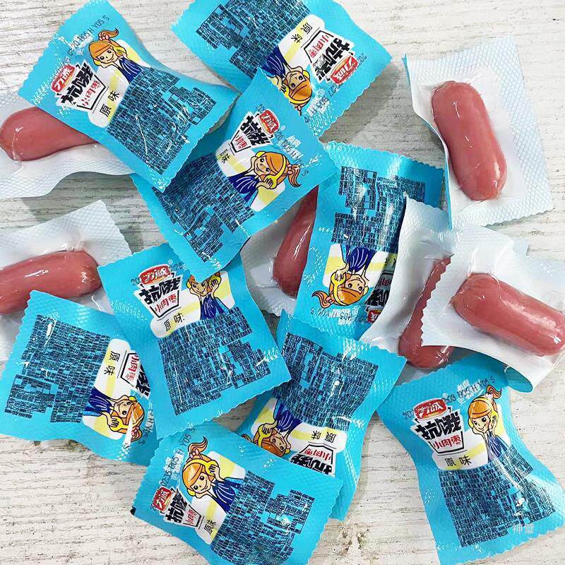 速发力诚小肉枣500g散装抗饿小香肠儿童休闲零食小吃香辣迷你小热