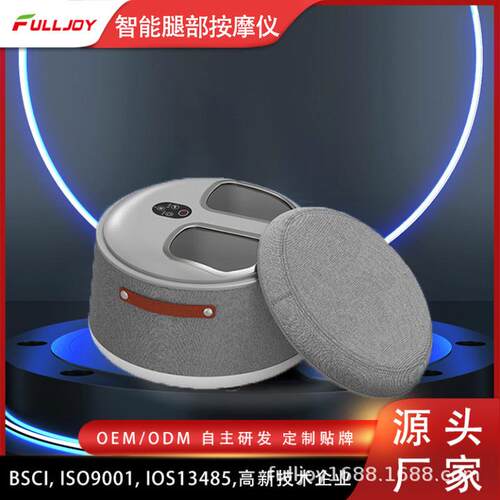 热销腿部全包裹加热智能揉捏穴位足部足疗机足底按摩仪器