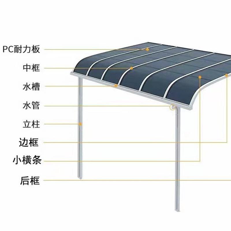 新品铝合金雨棚遮雨棚遮阳隔热露天阳台雨搭pc耐力板透明屋檐户外