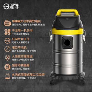 修美缝洗车商用吸尘机 热销扬子吸尘器大吸力家用强力功率专用用装