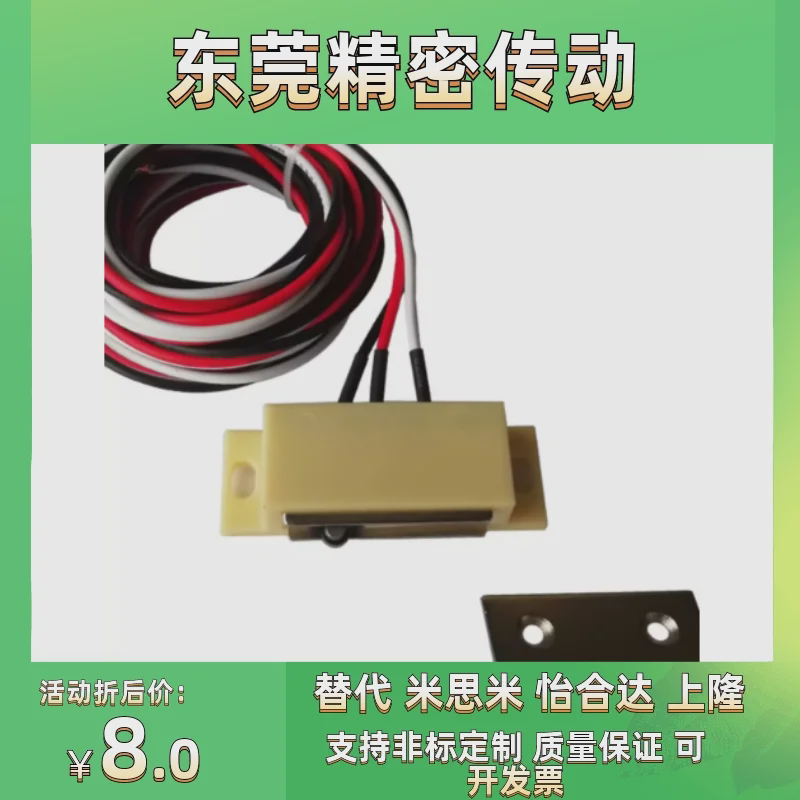 HMGR-T-150 2000三线开关磁力扣HGE11-52-L150 2000 HGE14-72 MPE