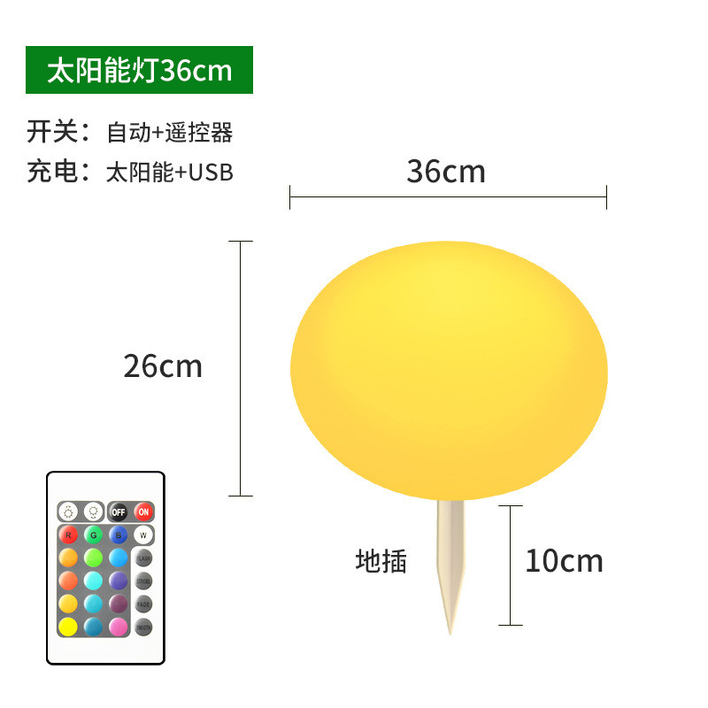 户外灯防水超亮球形草坪灯露营花园别墅室外太阳能板石头庭院