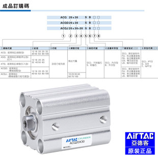 热销带磁亚德气缸acq50/63*5/10x15x20x30x40x50sb小型薄型客