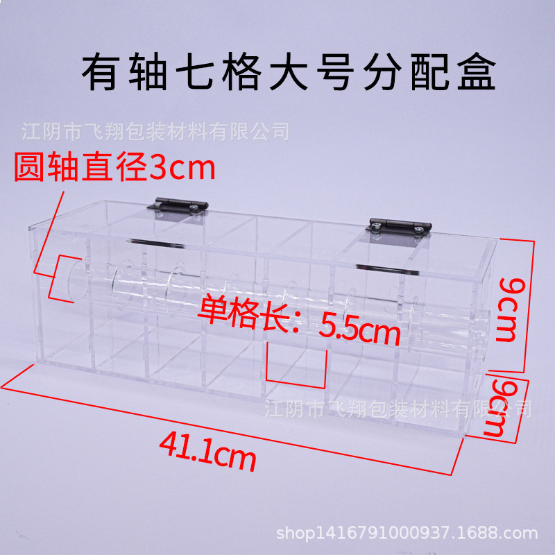 标签分配盒时间条标签分配器标签架盒食品贴纸架分类标签分类