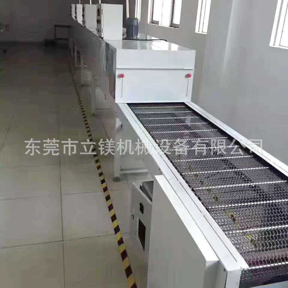热销厂家直销不锈钢网带线隧道炉烘干线棉签烘干机线植绒烘干丝印,五金/工具,电动喷涂机,淘宝优惠券,粉丝福利购,淘宝优惠卷