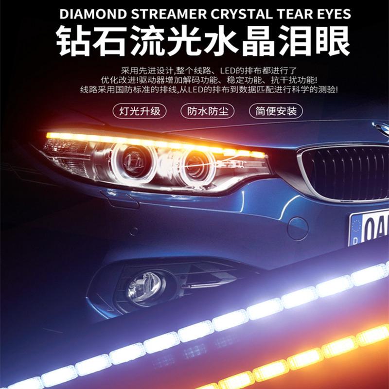 汽车LED内置扫描款水晶泪眼日行灯转向灯LED日行灯条钻石款