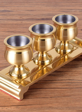 铜供杯纯黄铜拉丝家用供奉财神关公高脚酒杯茶杯土地三杯五杯连座