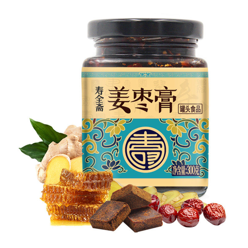 新货ii姜枣膏300g姜汁红糖姜枣茶怀姜糖膏姜汤冲饮三伏天可喝