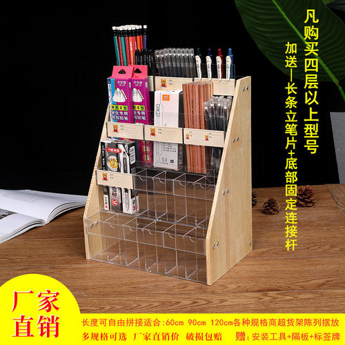 亚克力笔展示架文具店笔架铅笔中性笔圆珠笔收纳盒超市笔架陈列架