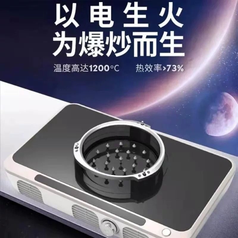 现货速发福利价电焰灶.电火灶.电生明火.灶具厨具电生火电磁炉电