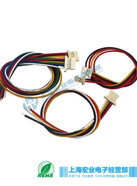 MX1.25mm超薄端子线 2pin/3/4/5/6/7/8P单/双头28awg端子连接线