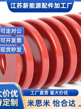 红色矩形弹簧YSWM-D18-L20 L25 L30 L35 L40 L45 L50 L55 L60 L65