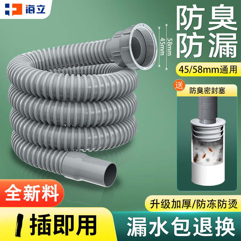 厨房下水管菜盆塑料洗碗池排水管卫生间单槽双槽水槽洗菜盆下水器