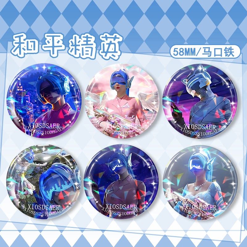 和平精英挂件和平精英吃鸡游戏周边火箭少女吧唧马口铁挂件徽章胸章挂件礼物