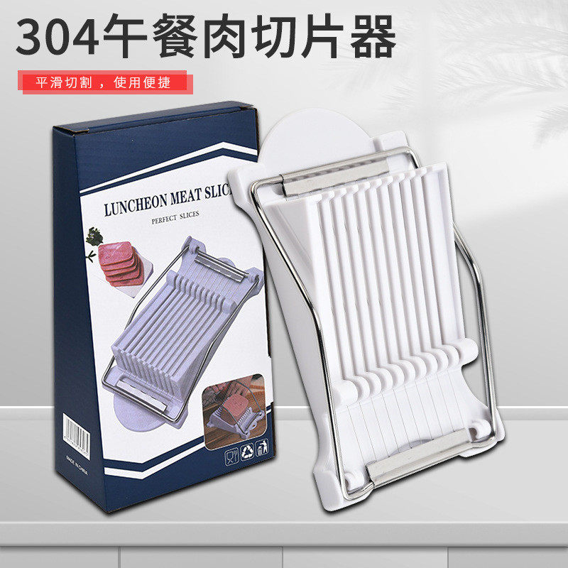 切蛋芝士牛油香蕉西瓜分离器304切线多功能 ABS午餐肉火腿切片器