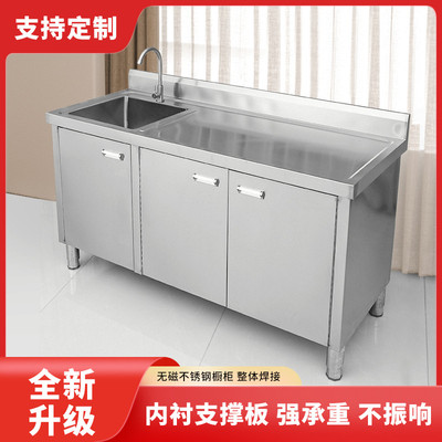 厨房不锈钢洗菜池盆水池洗手水槽台面一体柜橱柜家用商用定制304