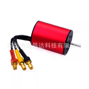 热销内转2440无刷电机4极1/16马达模暴力车船提供多种kv可选