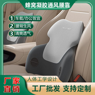 汽車風扇腰靠車載記憶棉腰靠開車腰靠背靠主駕駛護頸頭枕脖子護枕
