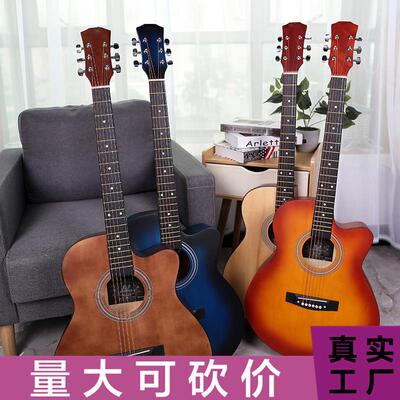 木吉他【实力工厂】40寸民谣吉他缺角全椴木新手练习普及琴guitar