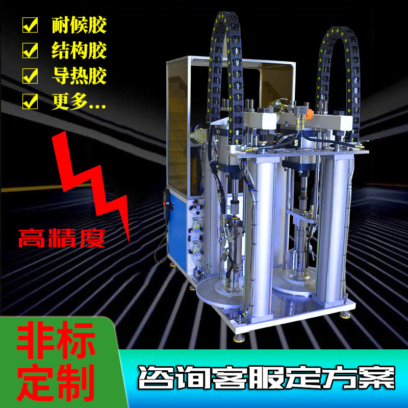 硅胶打胶机ab双组压200l桶装混胶机55加仑高粘度份盘式自动上胶机