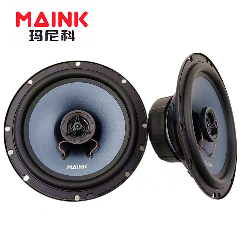 跨境汽车喇叭6.5寸扬声器改装同轴低音喇叭600大功率汽车音响喇叭