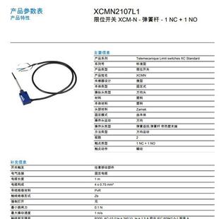 热销xcmn2102l2telemecanique/美特勒科osisensexc限