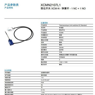 热销xcmn2102l2telemecanique/限美科osisensexc特勒
