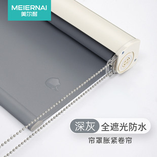 防水窗帘卷拉式 i9at免打孔安装 遮光卷帘卫生间厕所厨房办公
