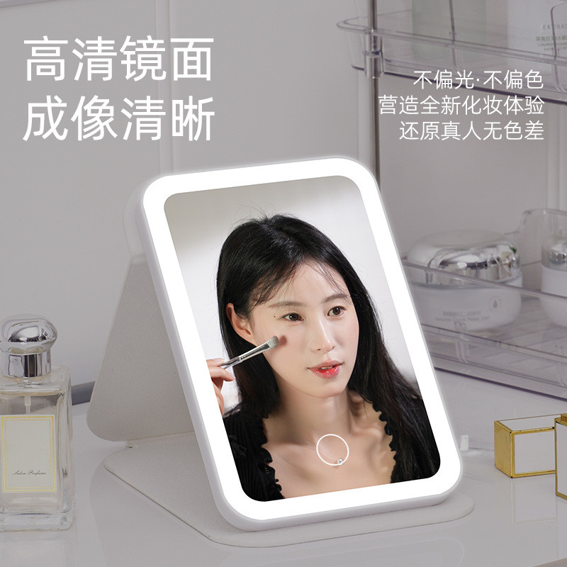 LED化妆镜便携镜子可折叠带灯梳妆镜台式桌面补光宿舍办公室镜子