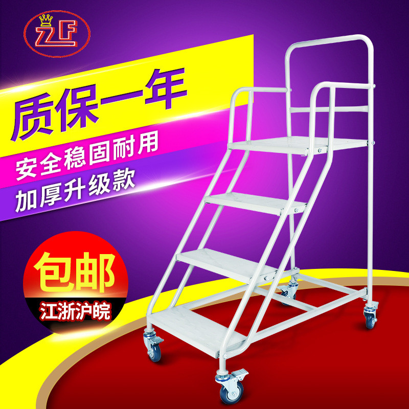 登高梯钢制理货梯仓库移动平台登高取货子登高车超市车间货物货梯
