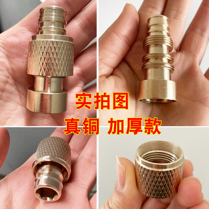 网红万能接头水龙头水管对接器洗衣机进水水嘴连接转换铜快接神器